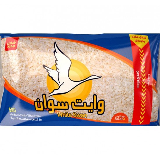 أرز مصري وايت سوان 5 كيلو