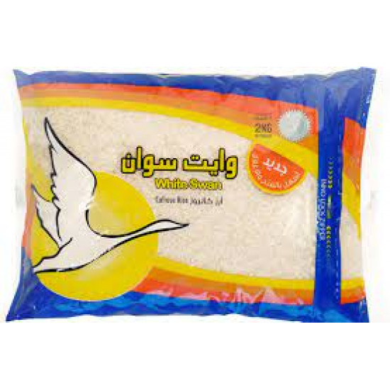 أرز مصري وايت سوان 2 كيلو