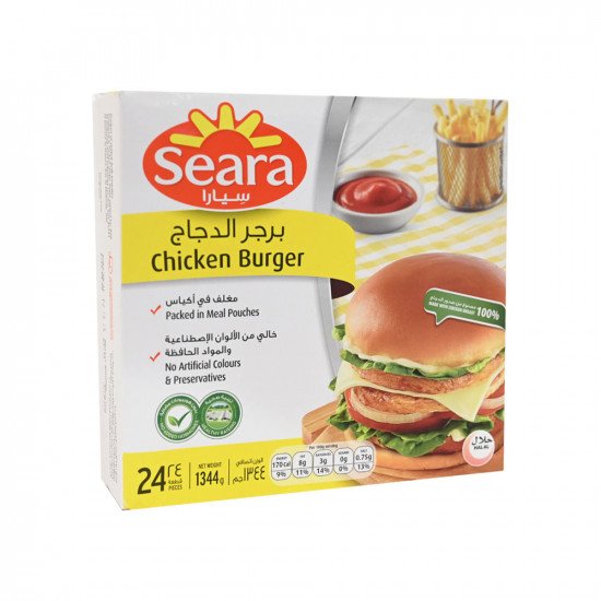 برجر دجاج سيارا بدون بقسماط 1344جم