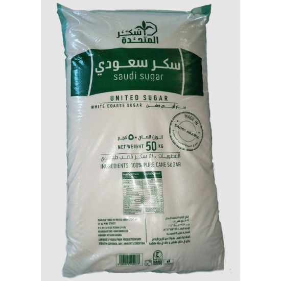 سكر سعودي خشن 50 كيلو