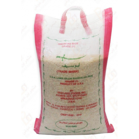 أرز أبوسيف 40 كيلو