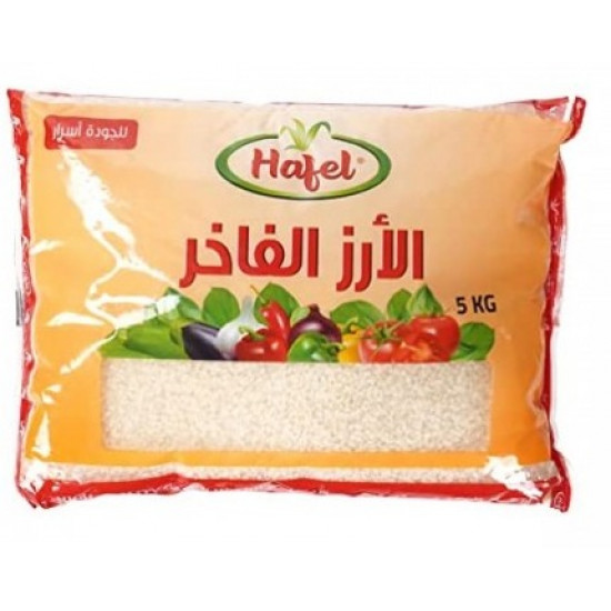 أرز حافل مصري 5 كيلو*
