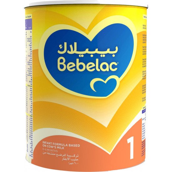 بيبيلاك تركيبة حليب للرُضع 1 (900 جرام)